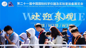 持續(xù)火爆 | 開(kāi)展第二天 CISILE 2024中國(guó)科儀展精彩速遞！