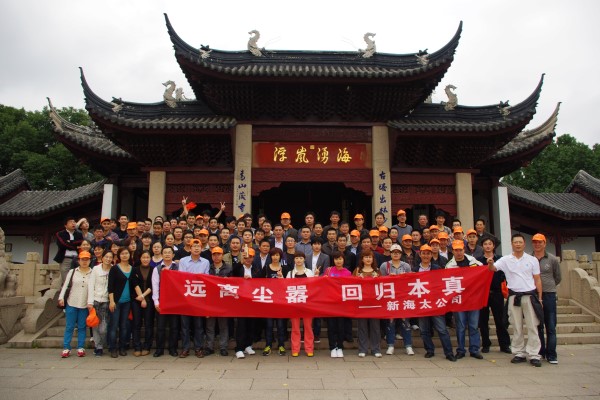 新海太“桐廬、千島湖之旅”隨筆